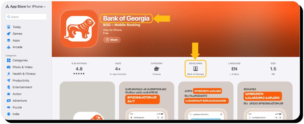 Bank of Georgia app in the App Store